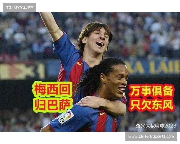 西甲联赛17-18歌曲背后制作故事揭秘