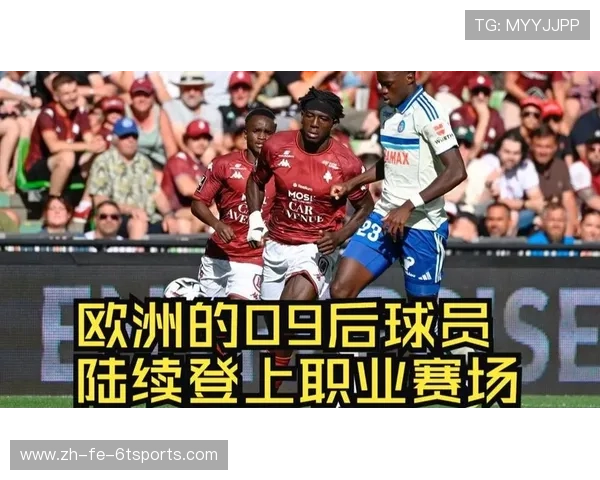 法甲外援与本土球员在场上配合默契度与传接效率评估